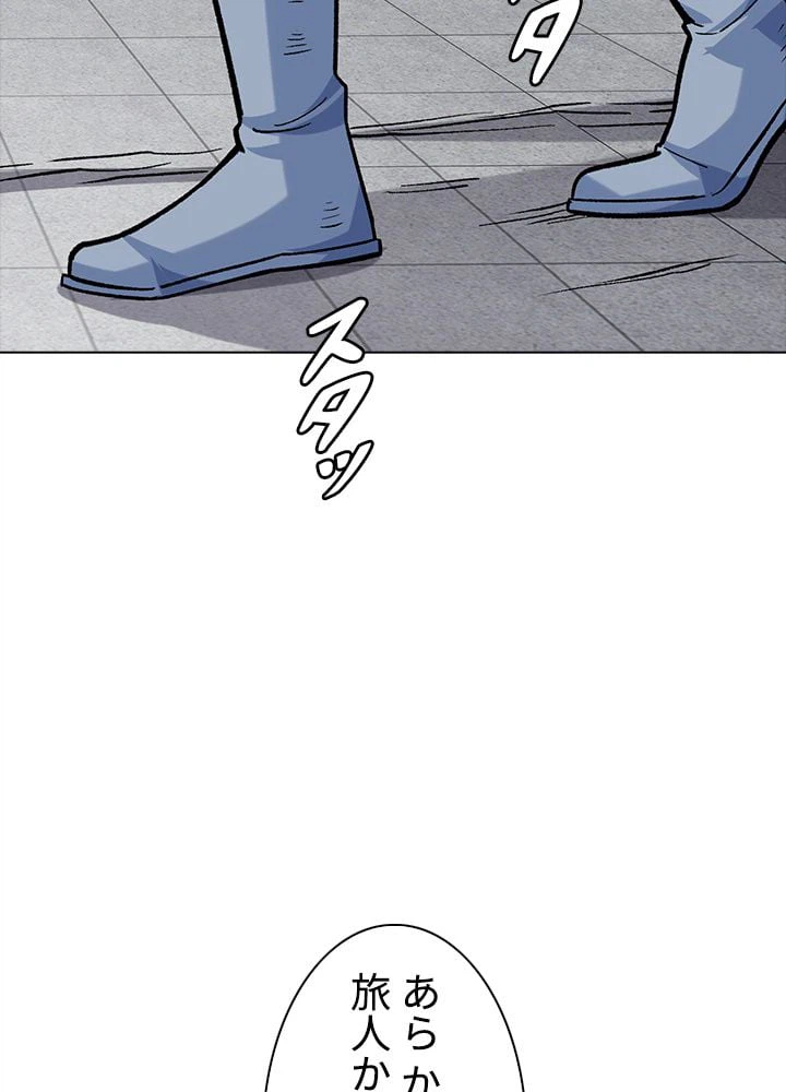 ページ 28 — 第200話