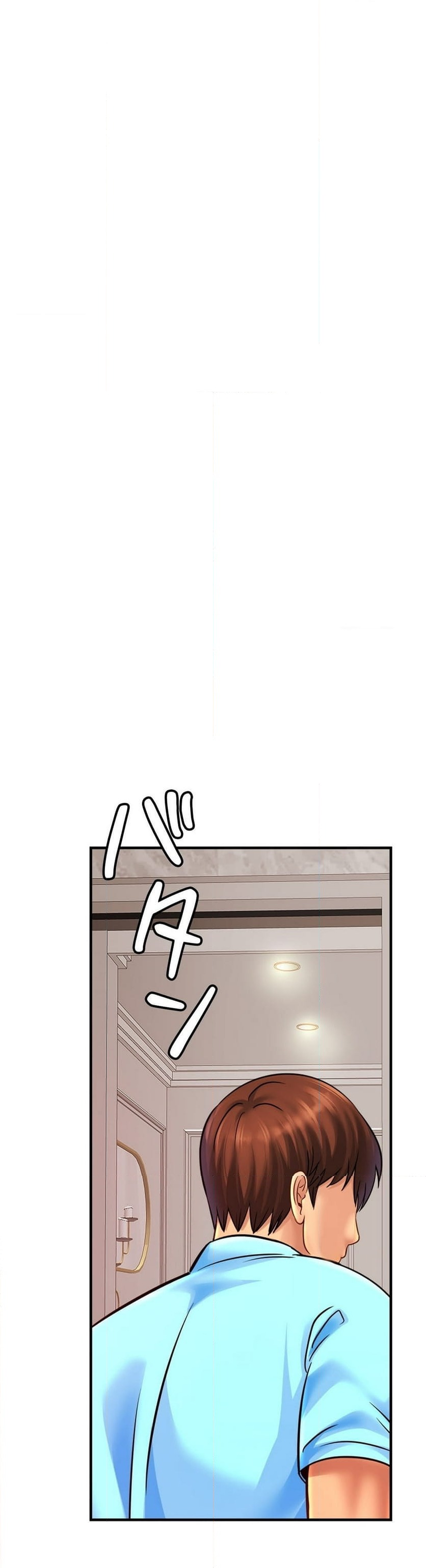 ページ 17 — 第58話