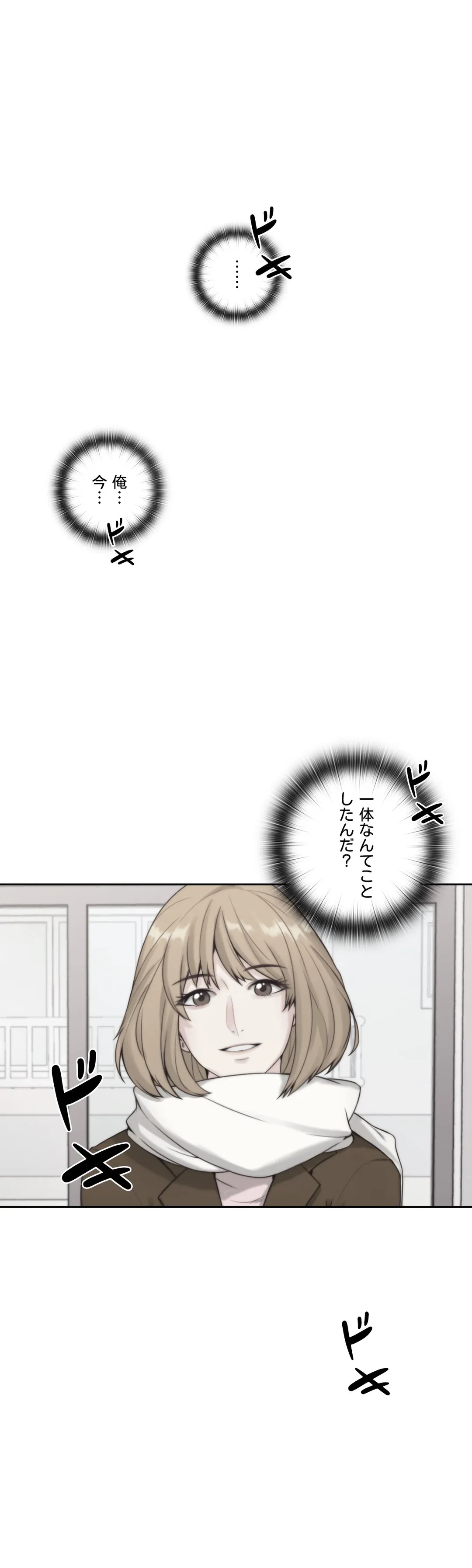 ページ 15 — 第5話