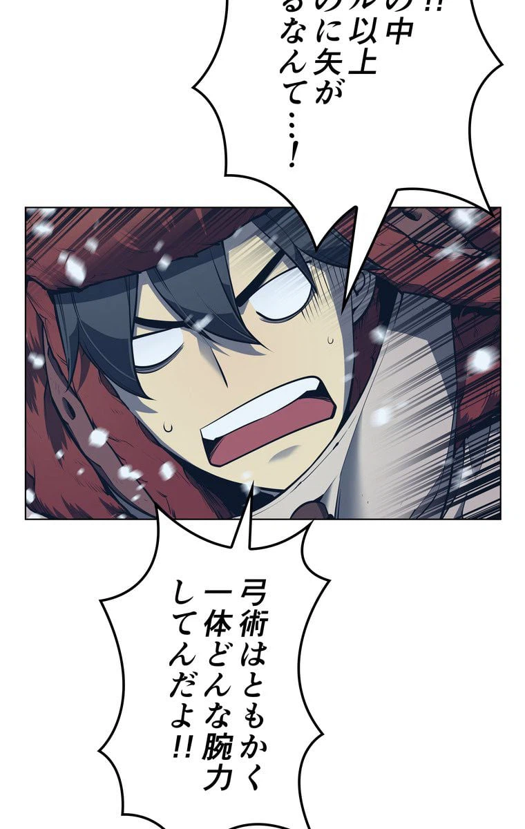 ページ 30 — 第36話