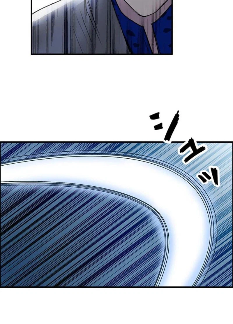 ページ 14 — 第81話