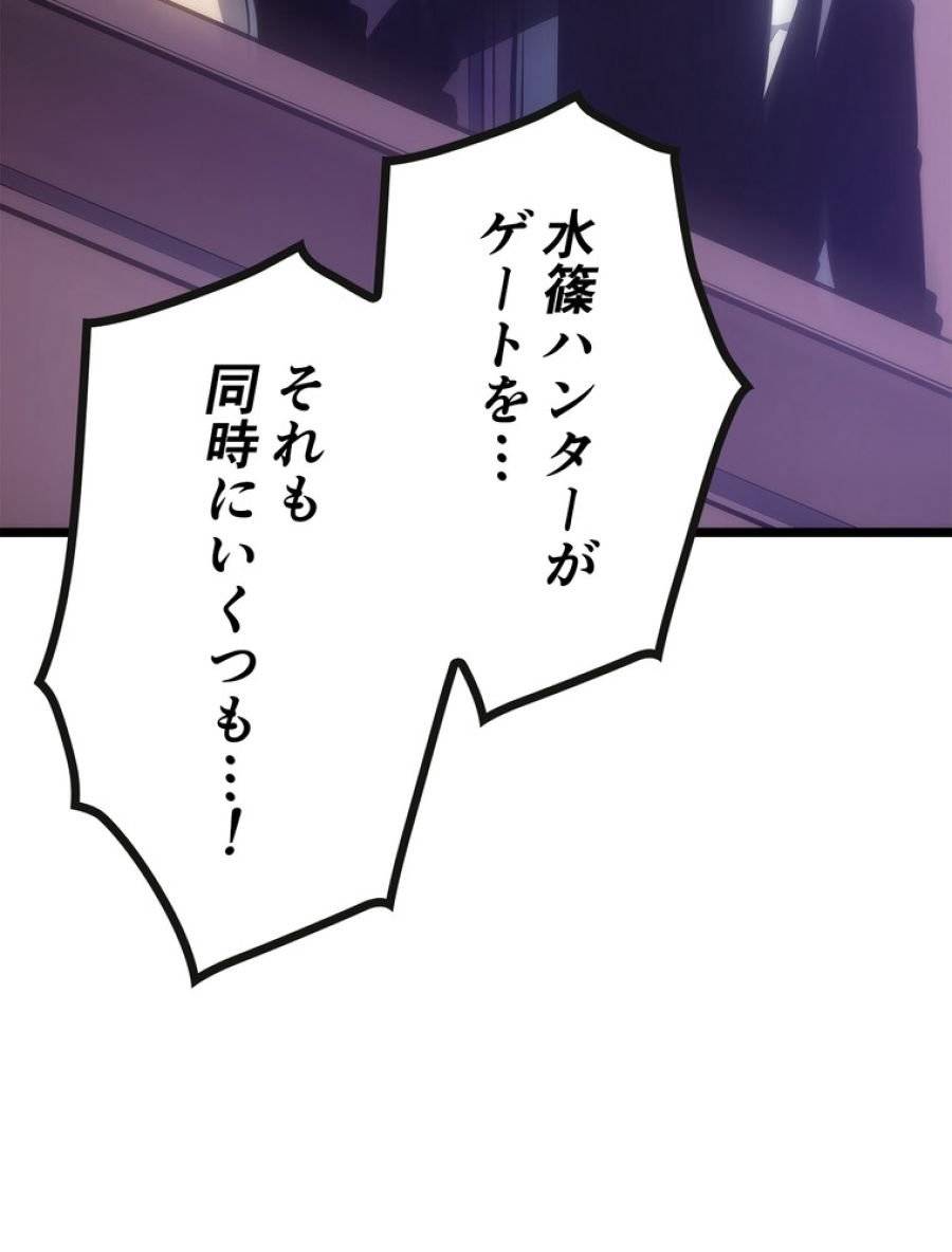ページ 29 — 第170話