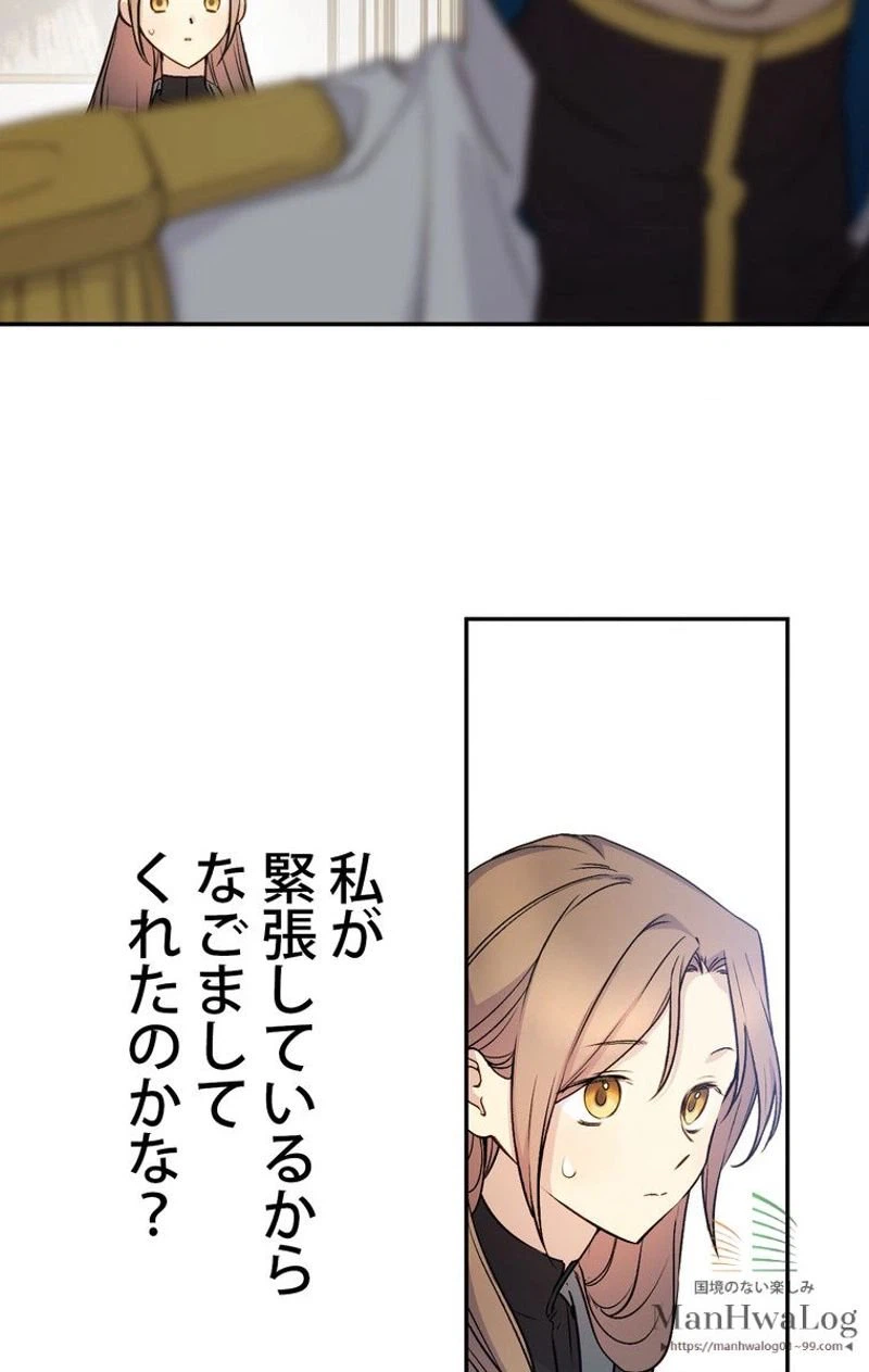 ページ 10 — 第26話