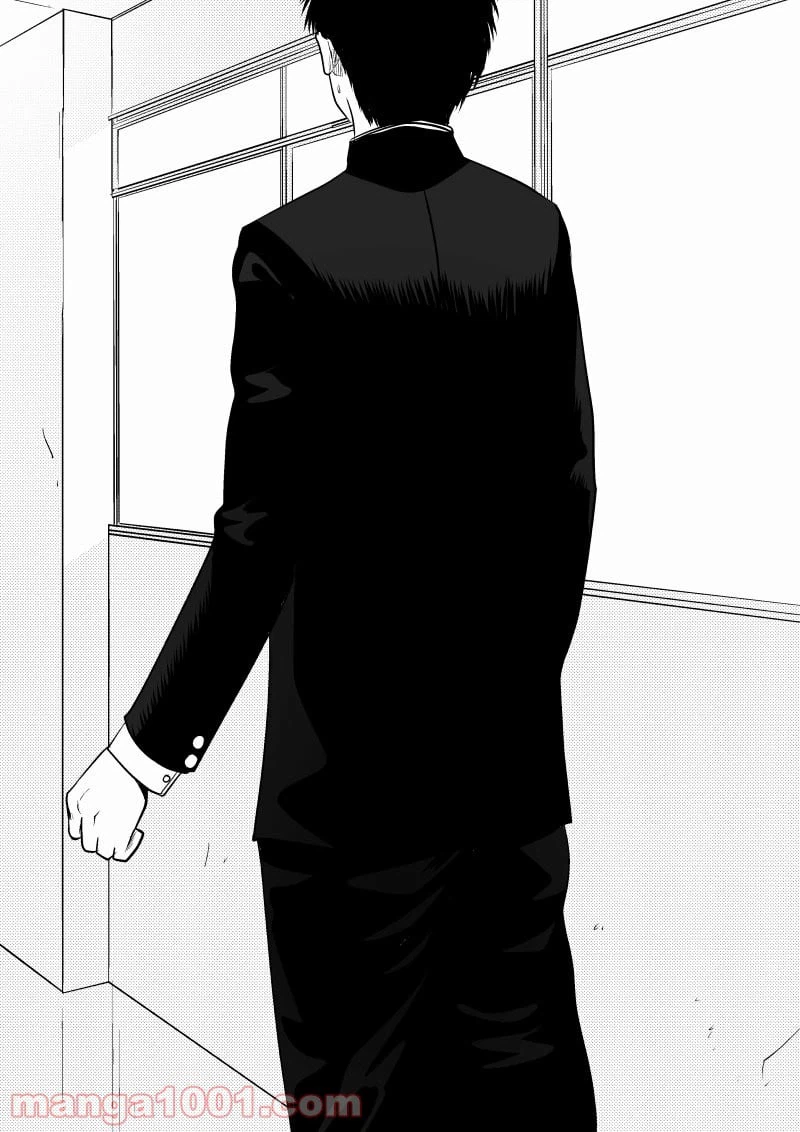 ページ 14 — 第31話