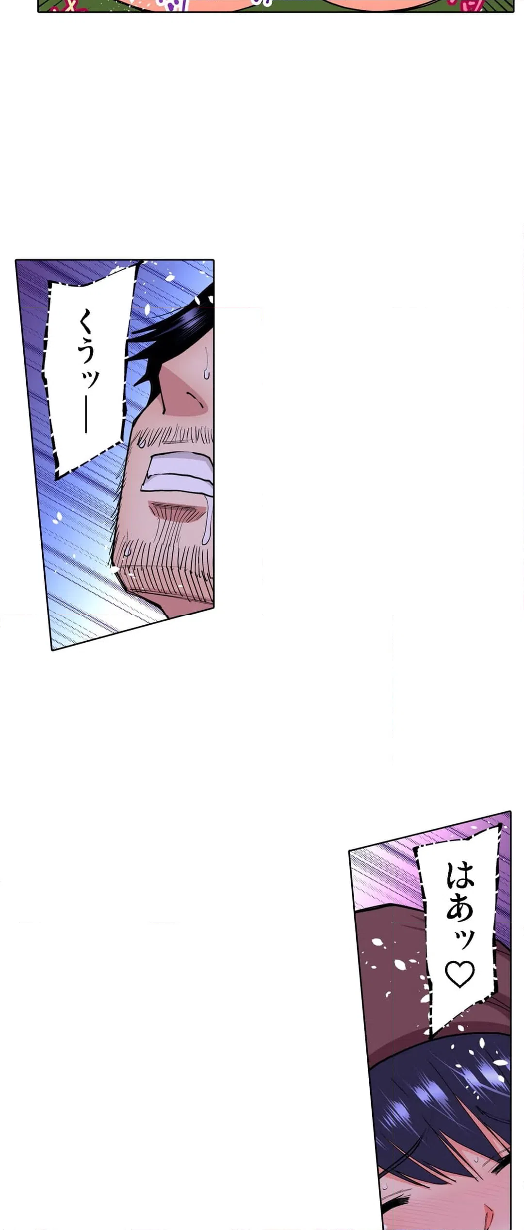 ページ 8 — 第58話
