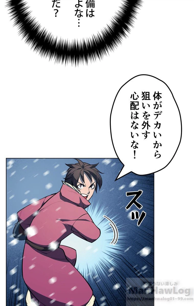 ページ 26 — 第153話