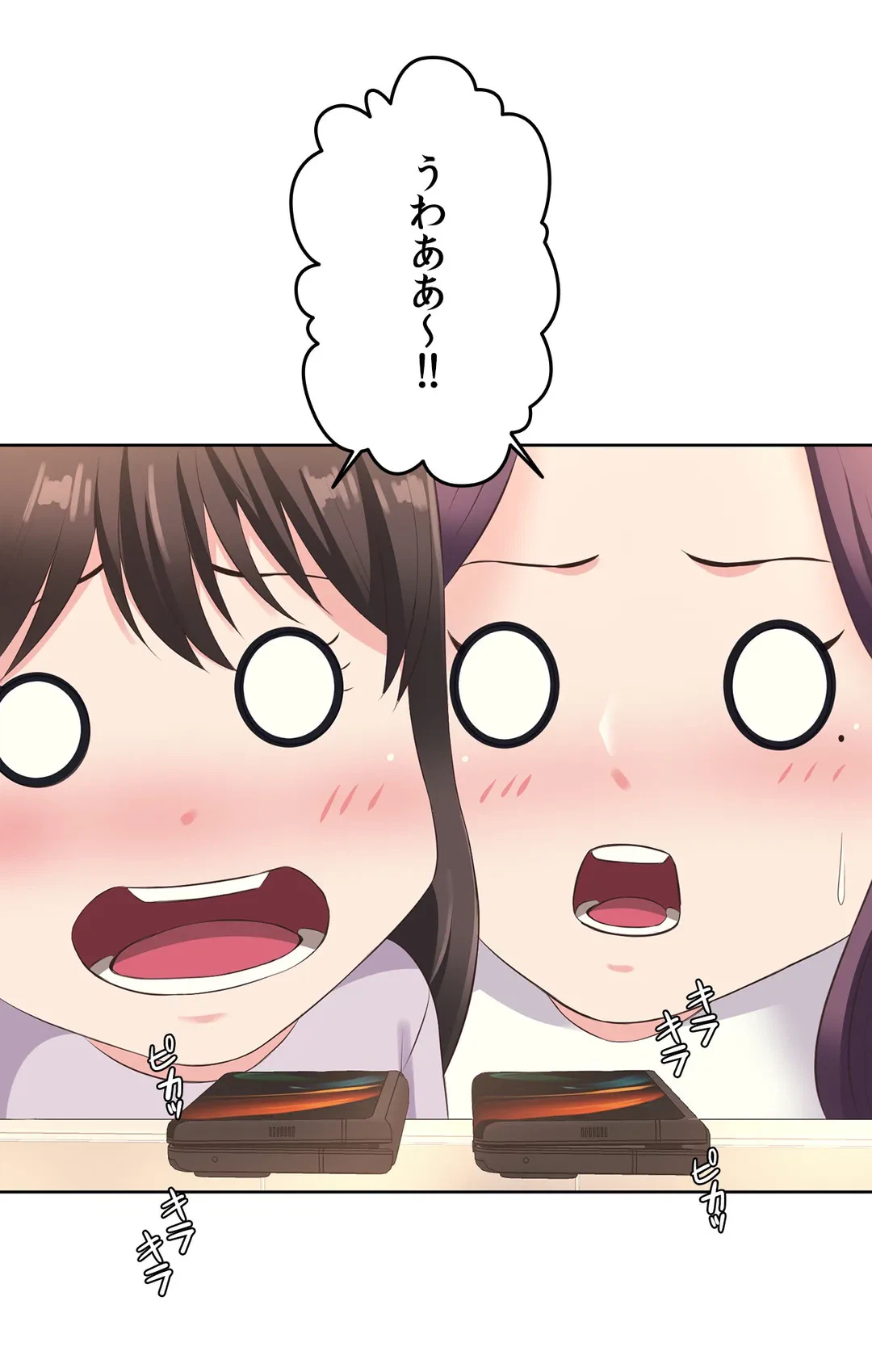 ページ 27 — 第8話