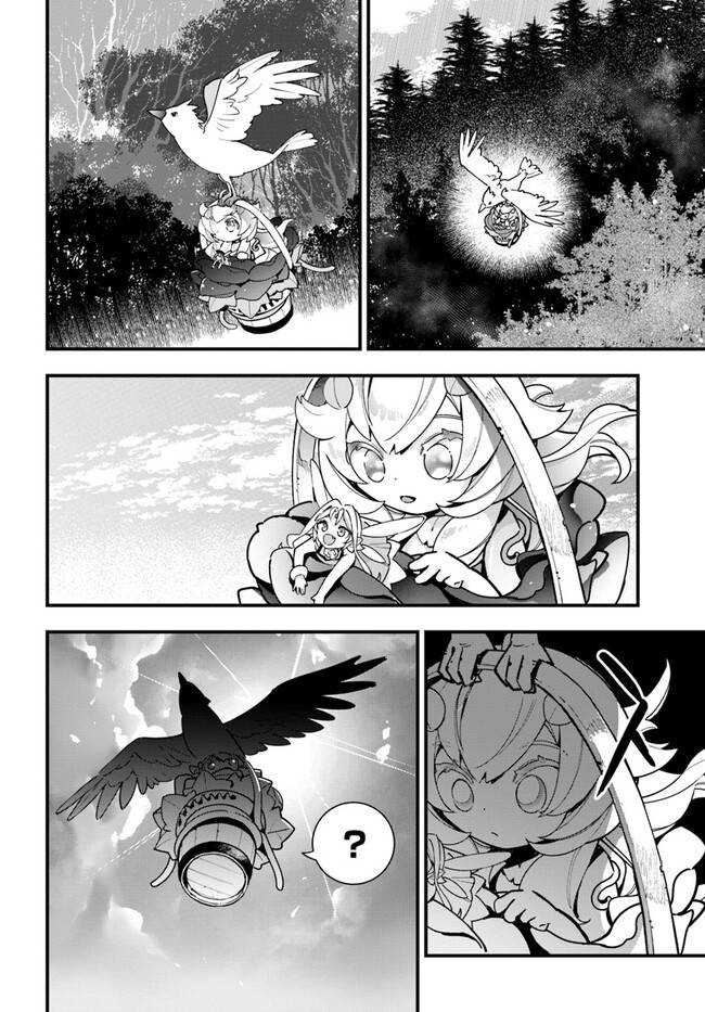 ページ 10 — 第18話