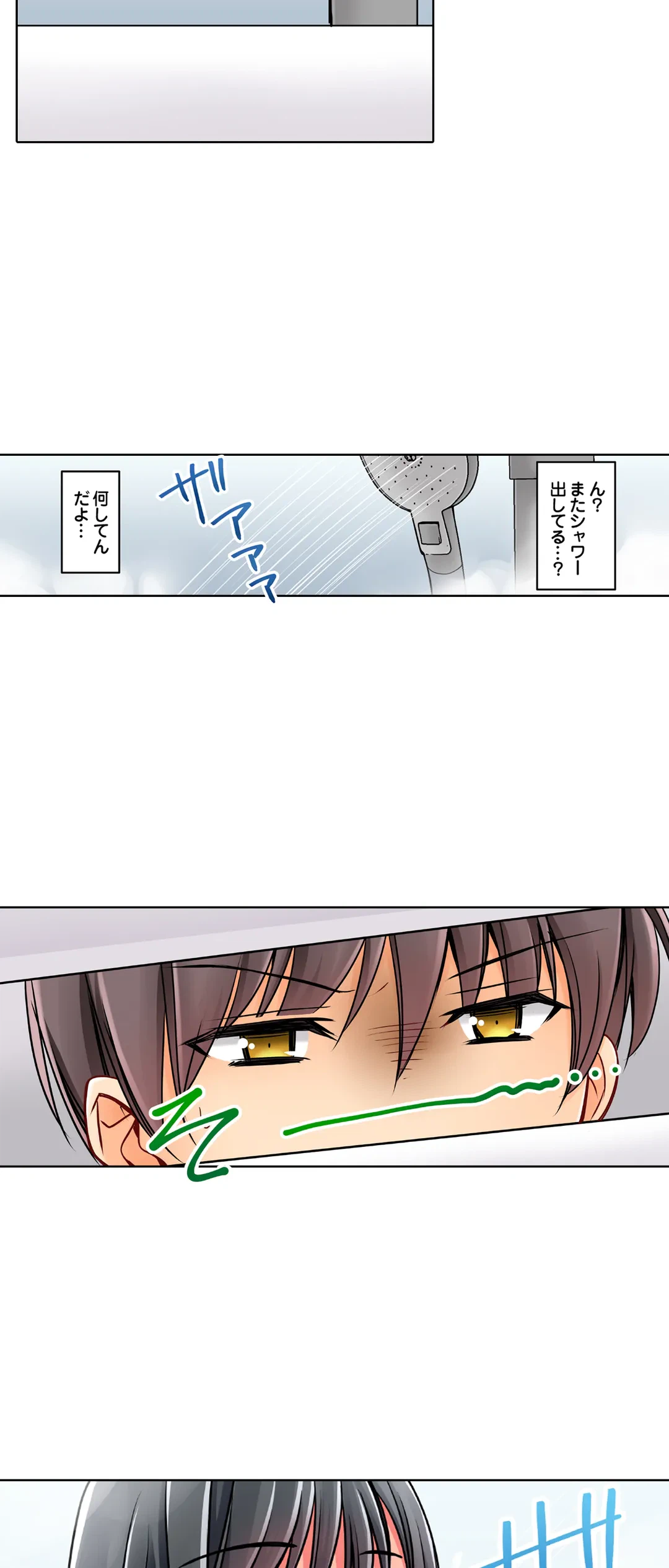 ページ 22 — 第25話