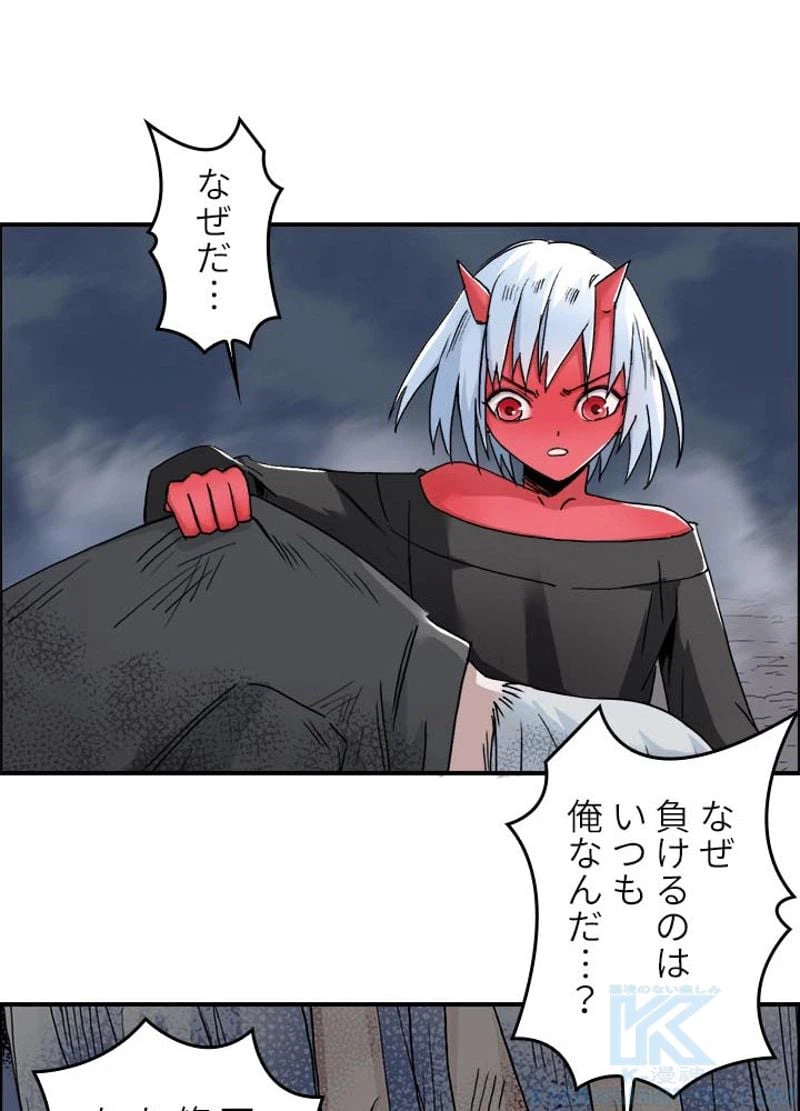 ページ 13 — 第141話
