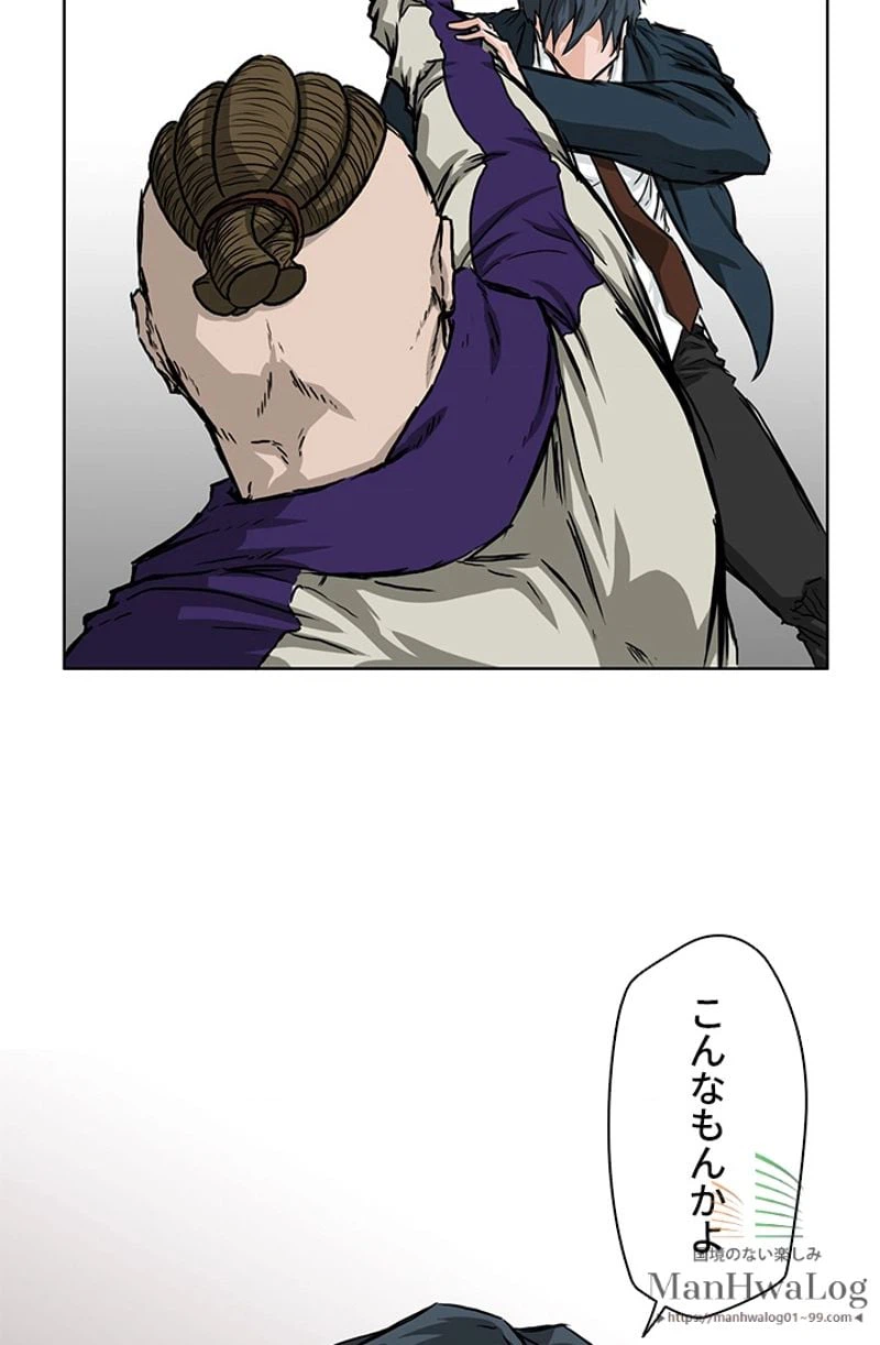 ページ 16 — 第38話
