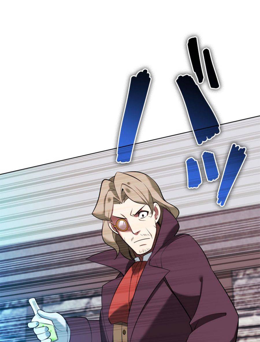 ページ 26 — 第197話