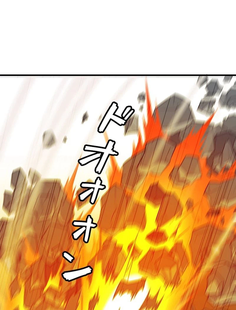ページ 39 — 第76話