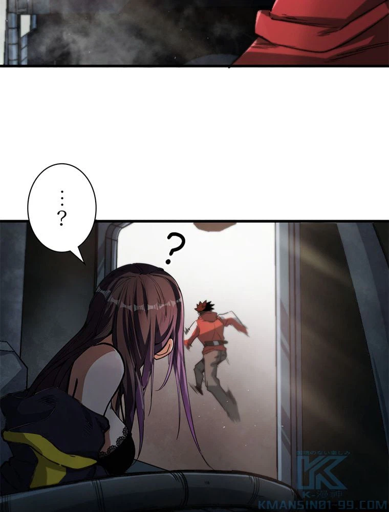 ページ 14 — 第36話