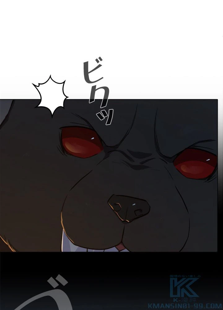 ページ 14 — 第17話