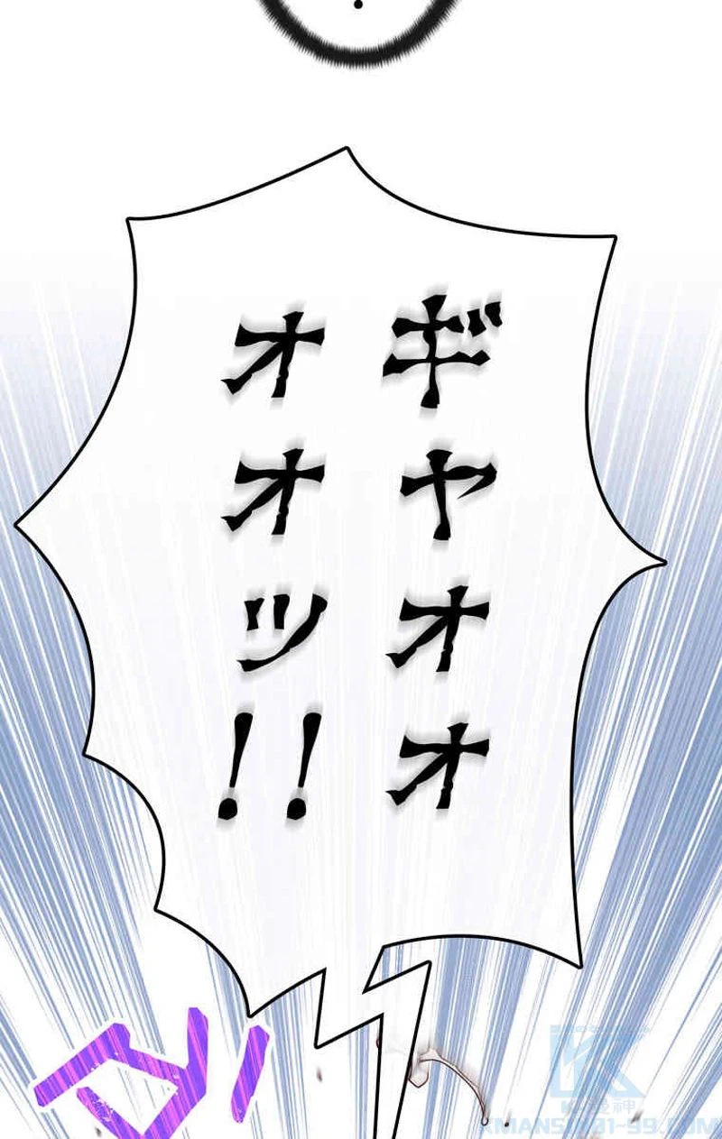 ページ 29 — 第158話