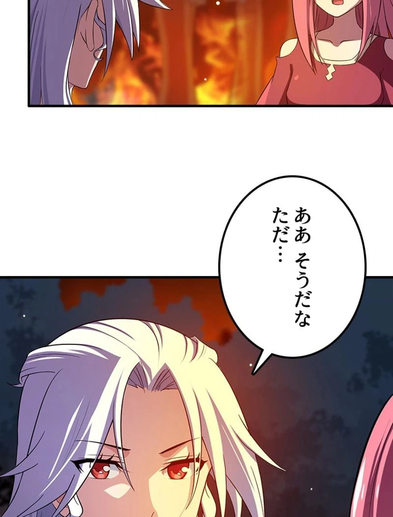 ページ 7 — 第72話
