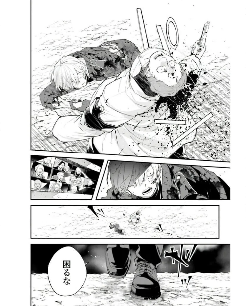 ページ 34 — 第5話