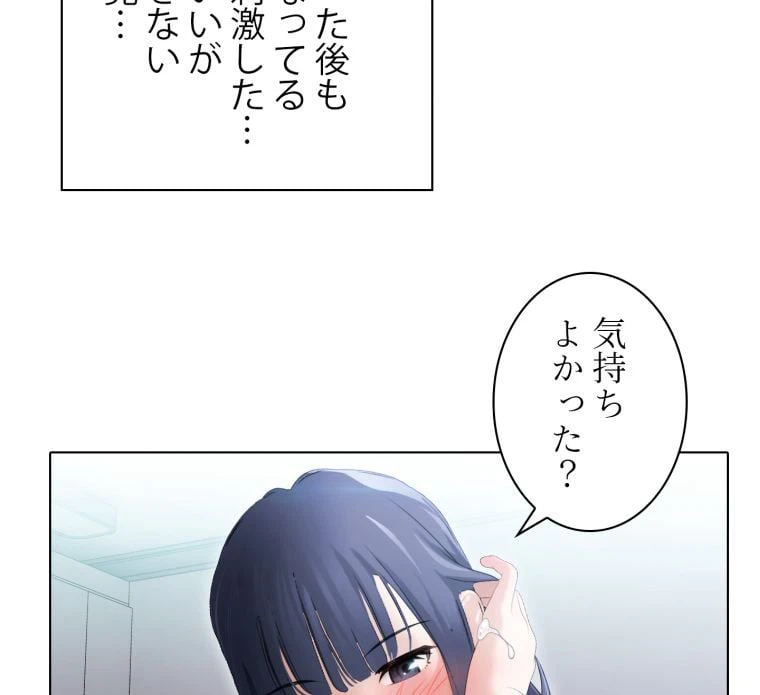 ページ 22 — 第10話