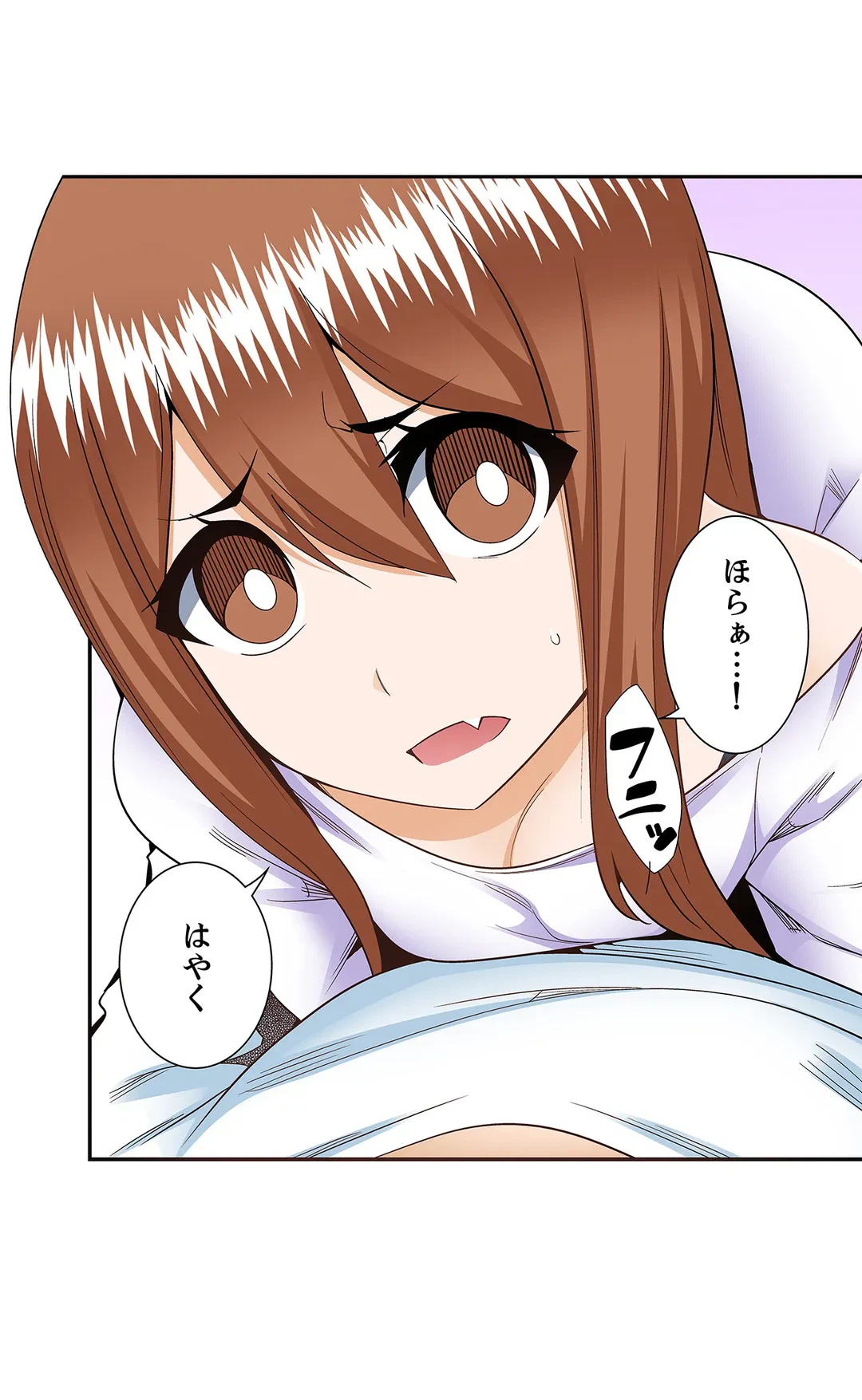 ページ 8 — 第49話