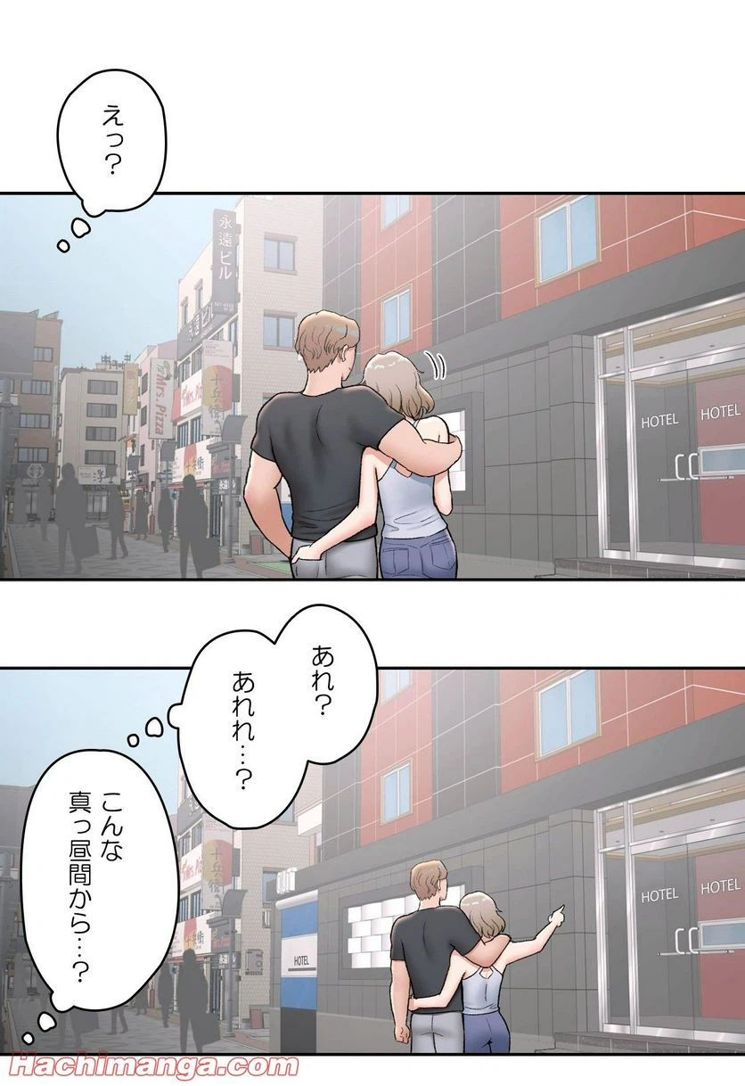 ページ 11 — 第41話