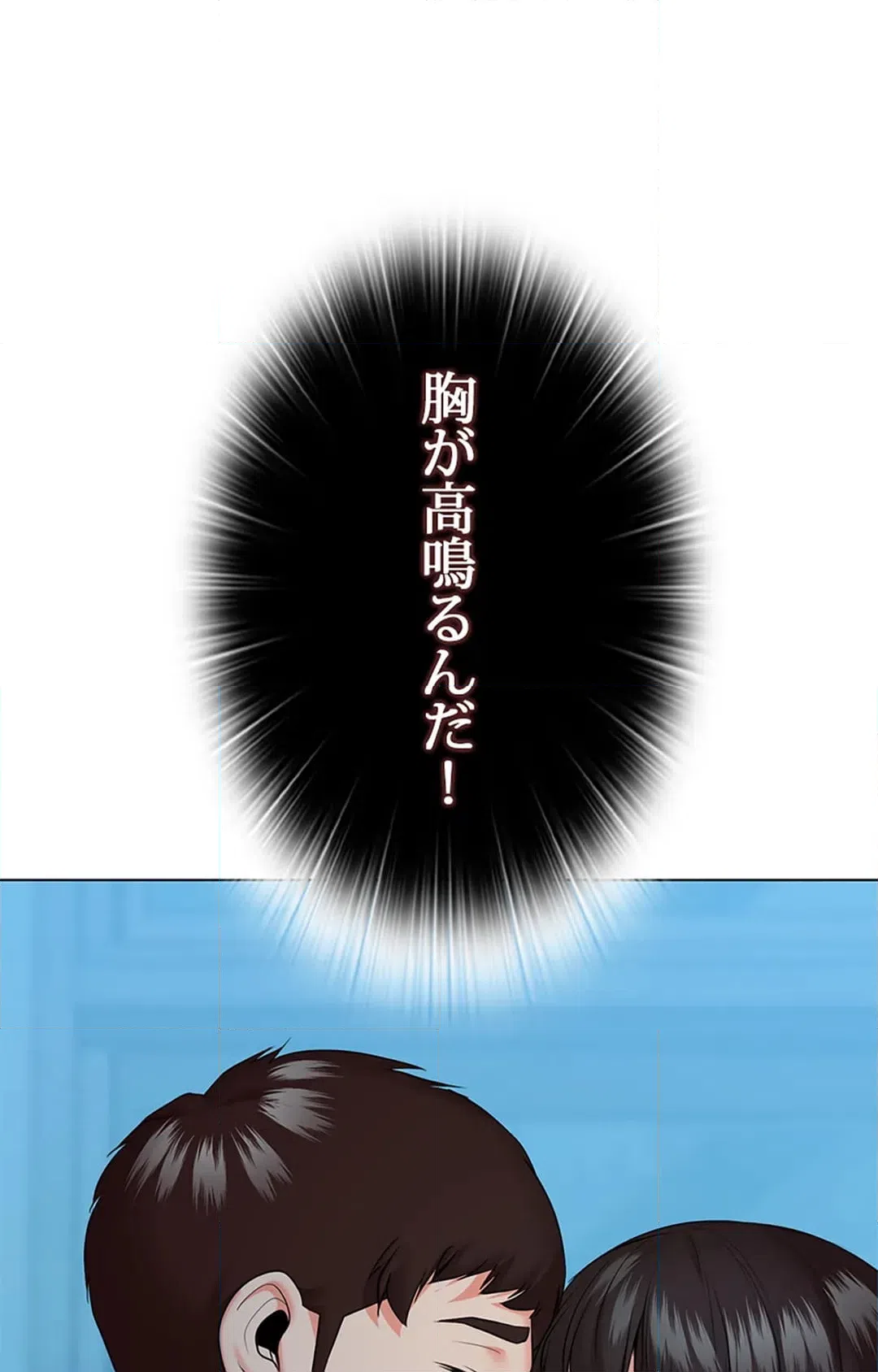 ページ 27 — 第34話