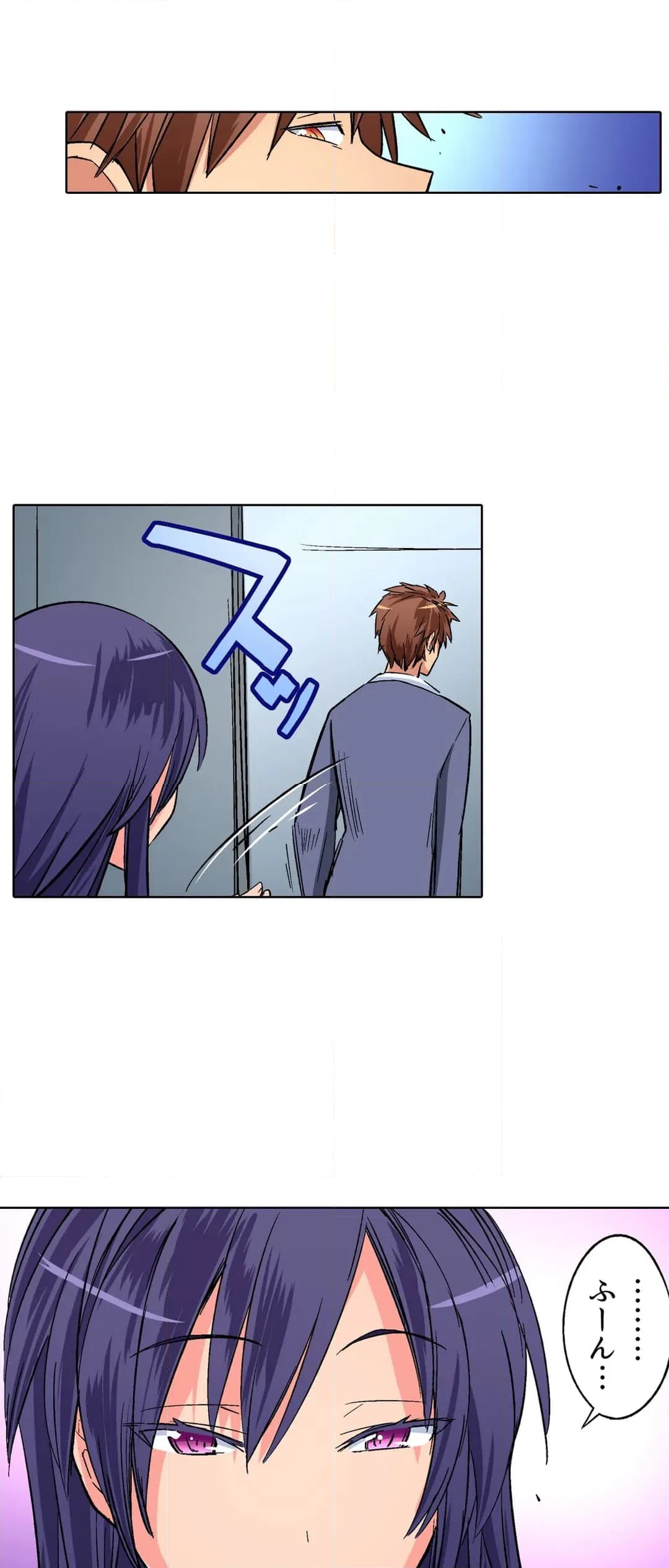 ページ 21 — 第21話