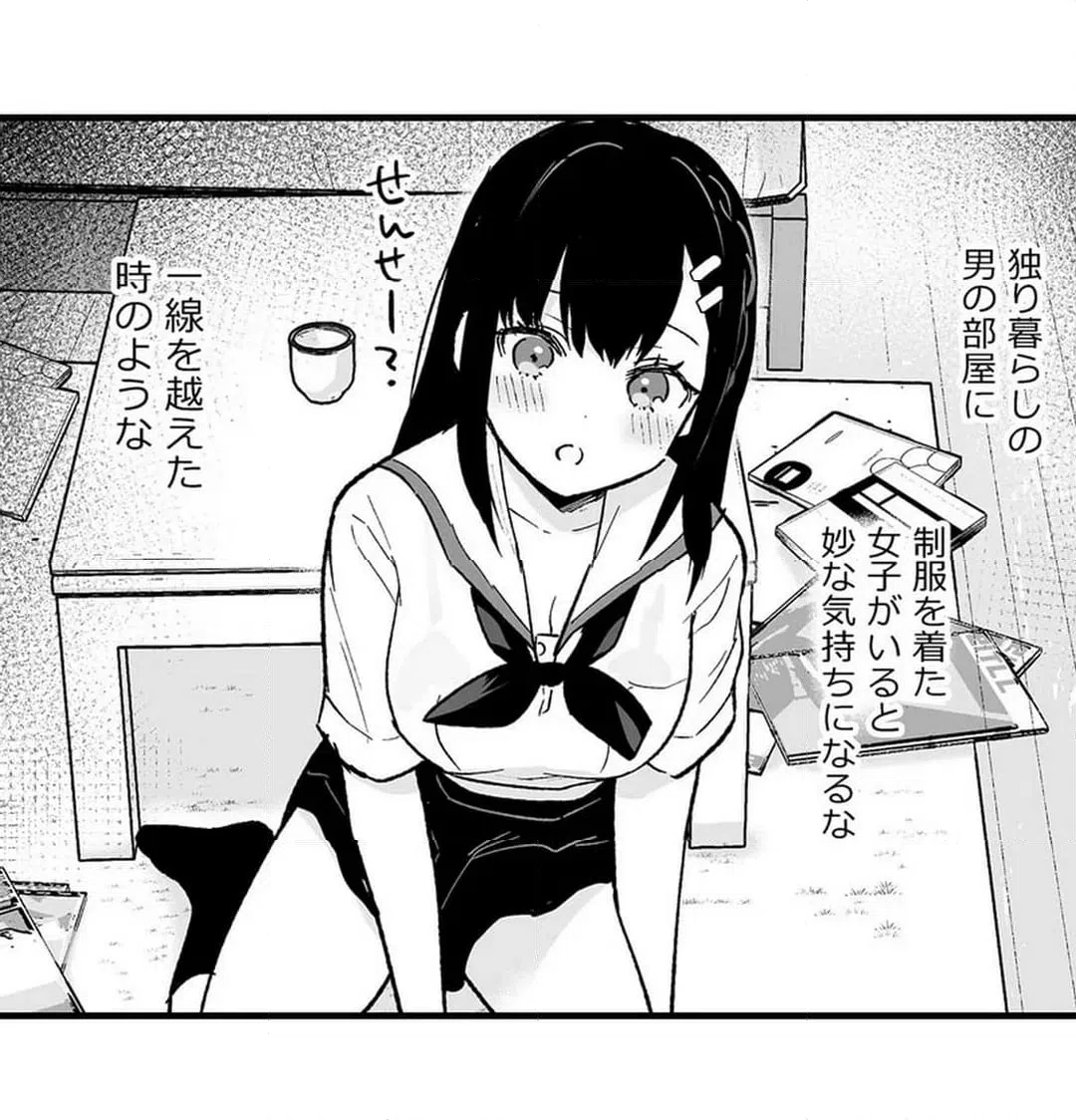 ページ 36 — 第11話