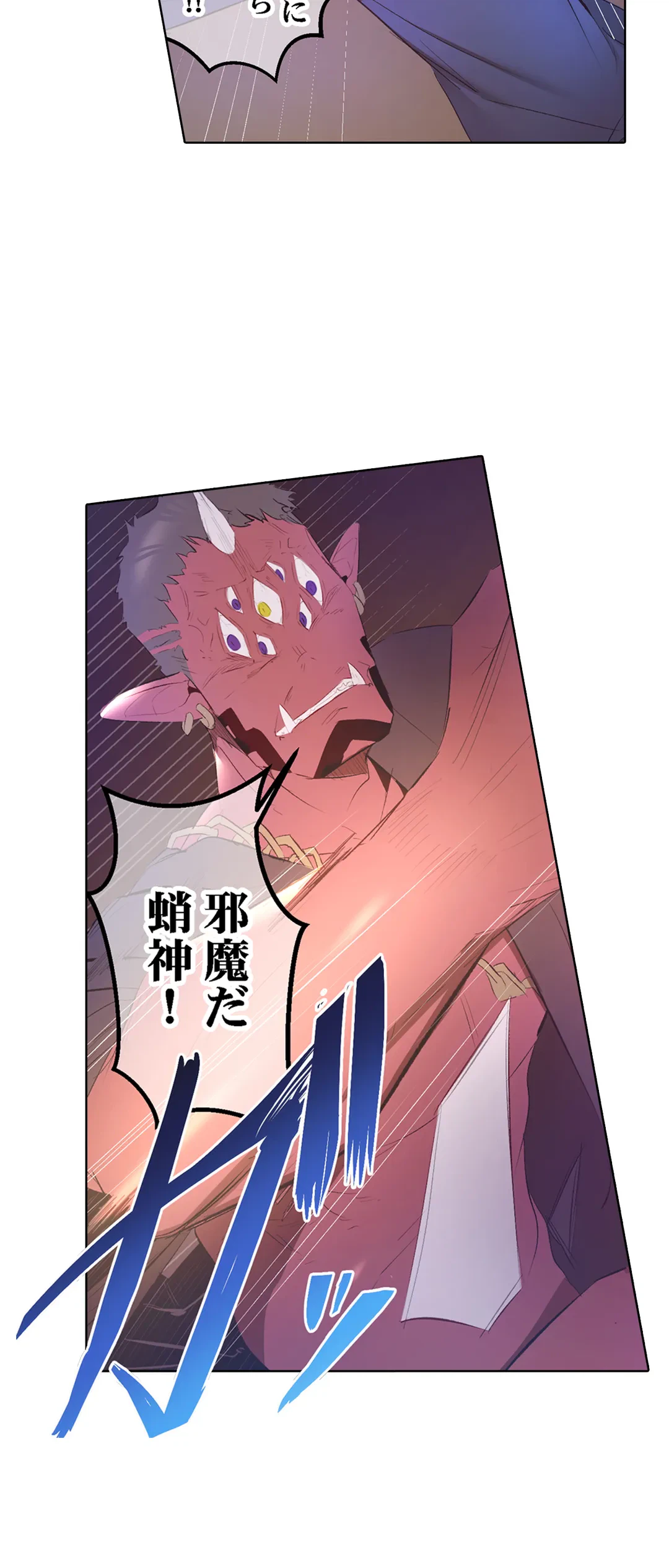 ページ 15 — 第45話