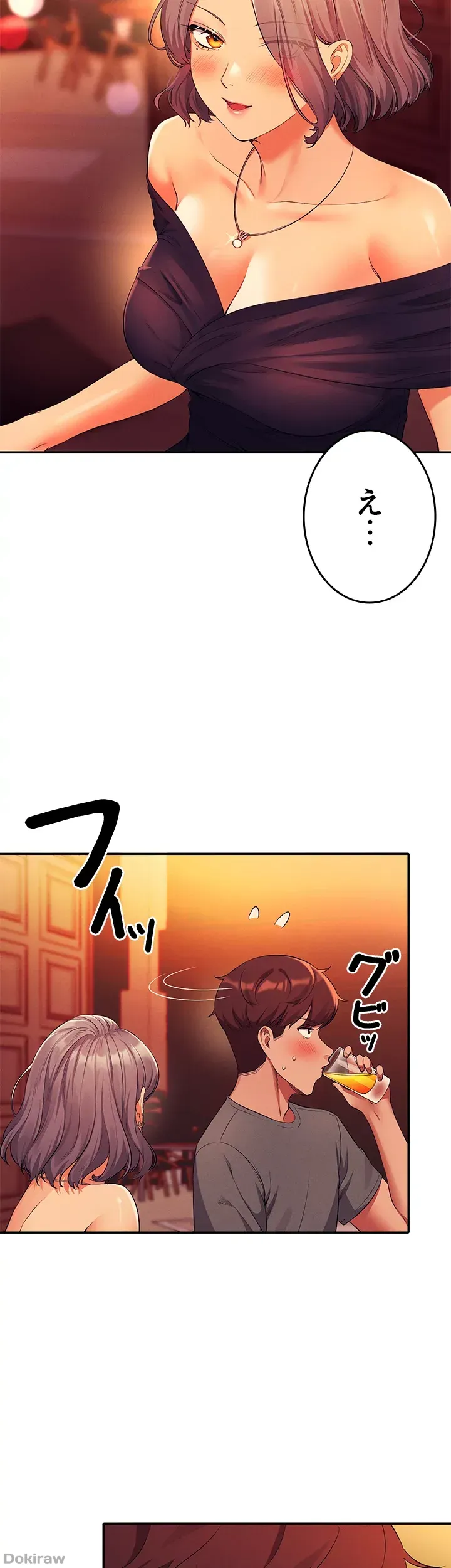 ページ 46 — 第54話