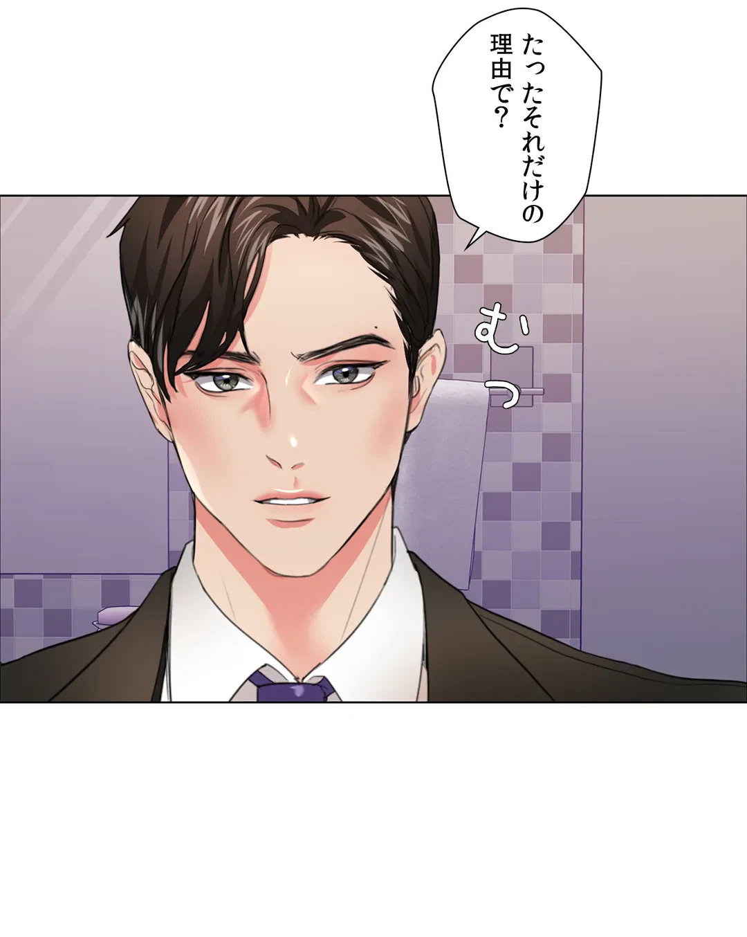 ページ 24 — 第21話