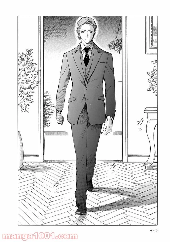 ページ 36 — 第1話