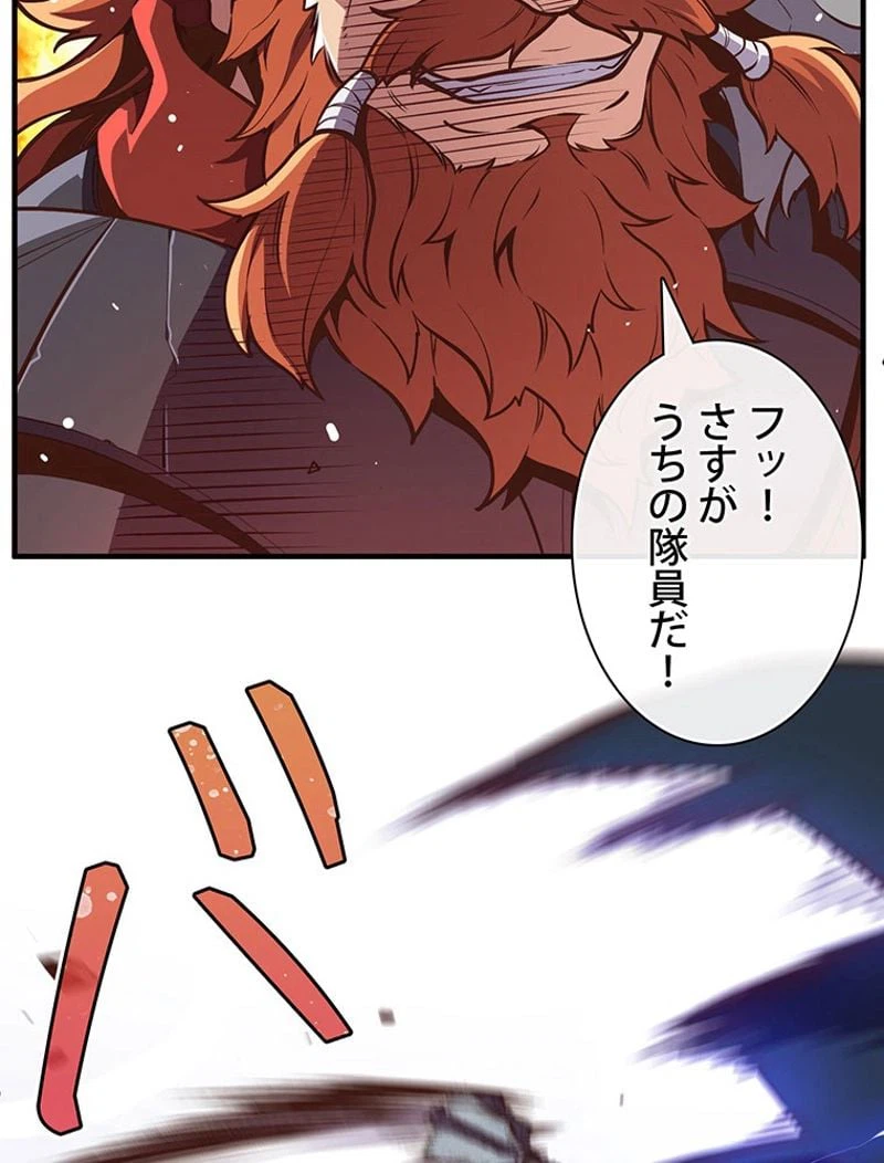 ページ 15 — 第136話