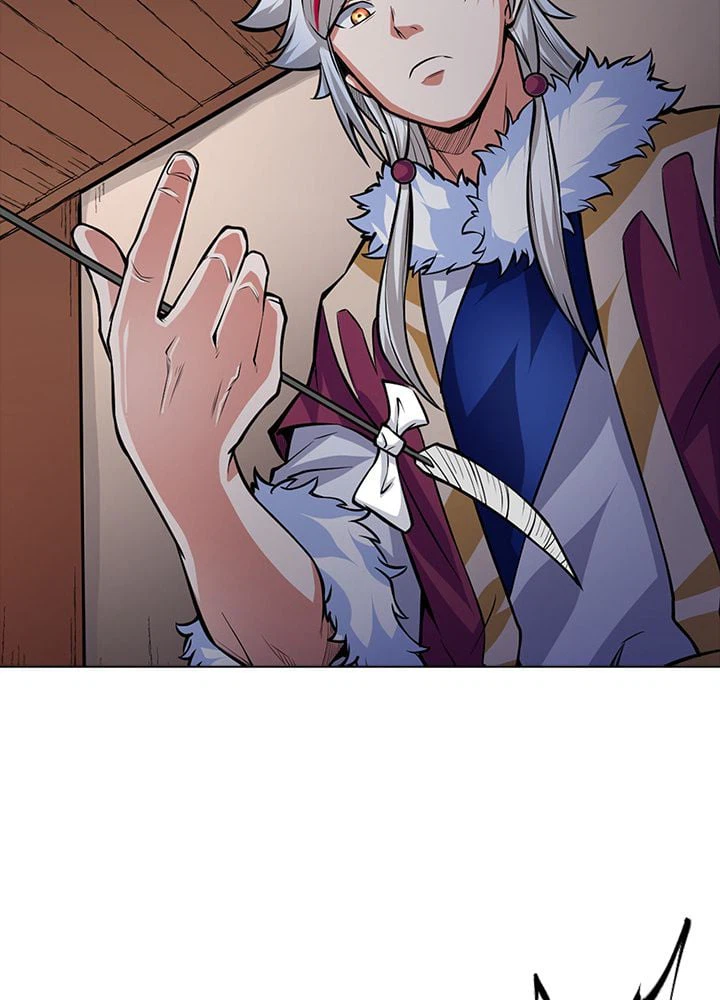 ページ 9 — 第246話