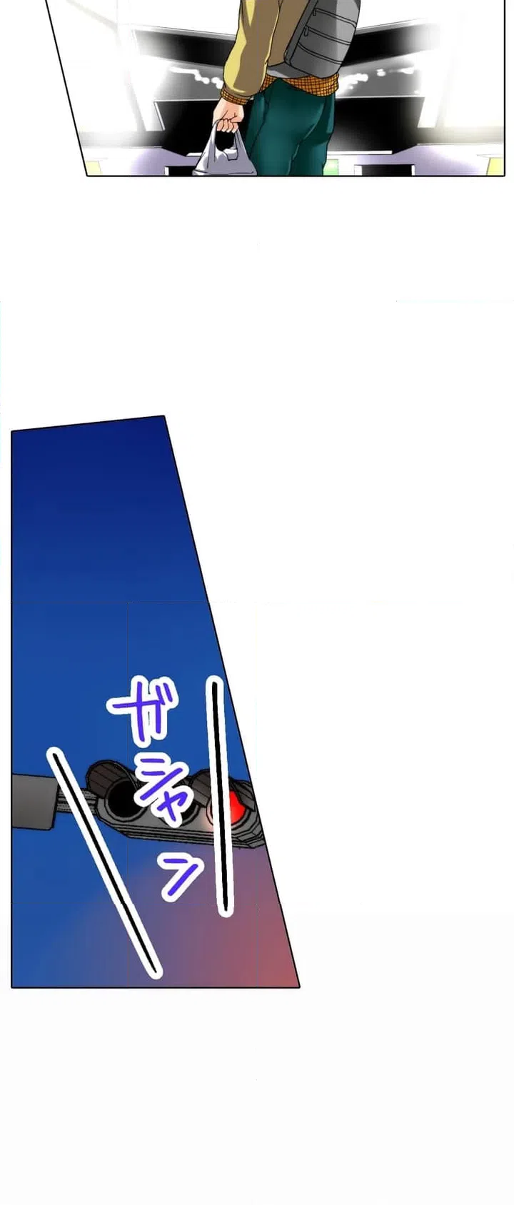 ページ 8 — 第1話