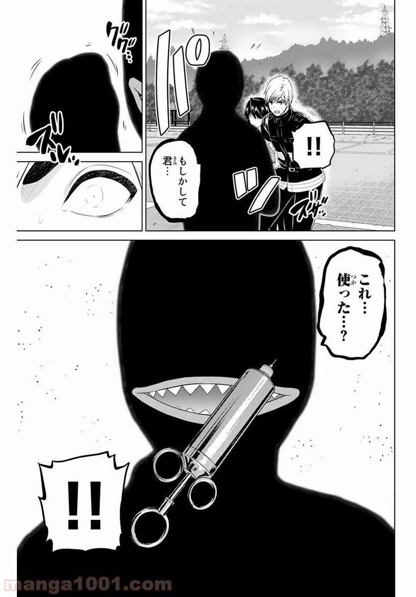 ページ 7 — 第169話