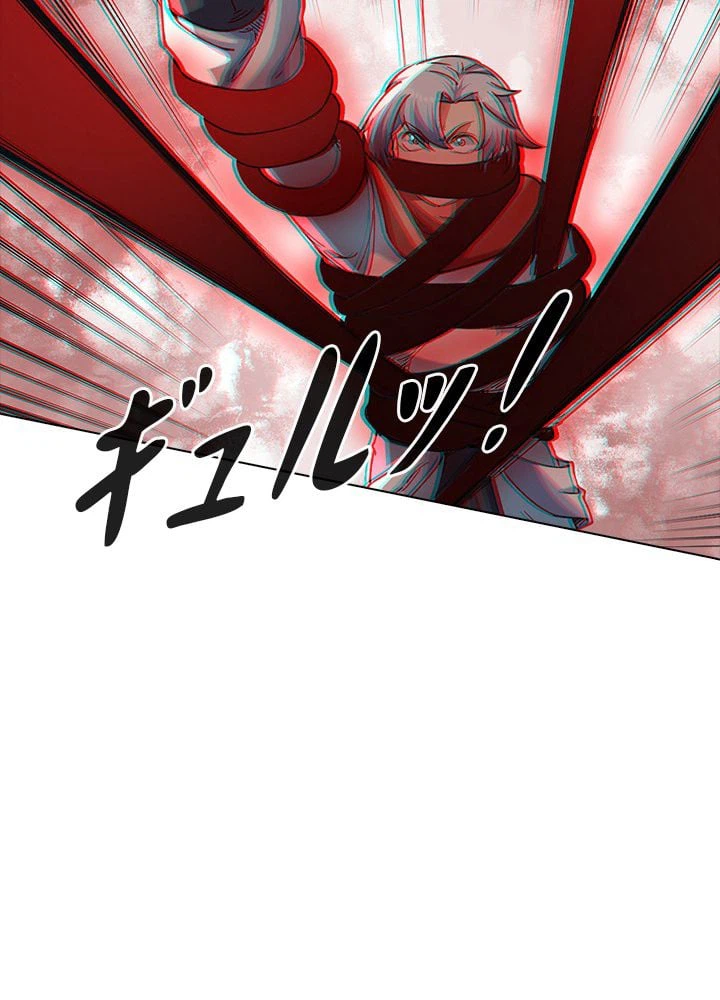 ページ 18 — 第205話
