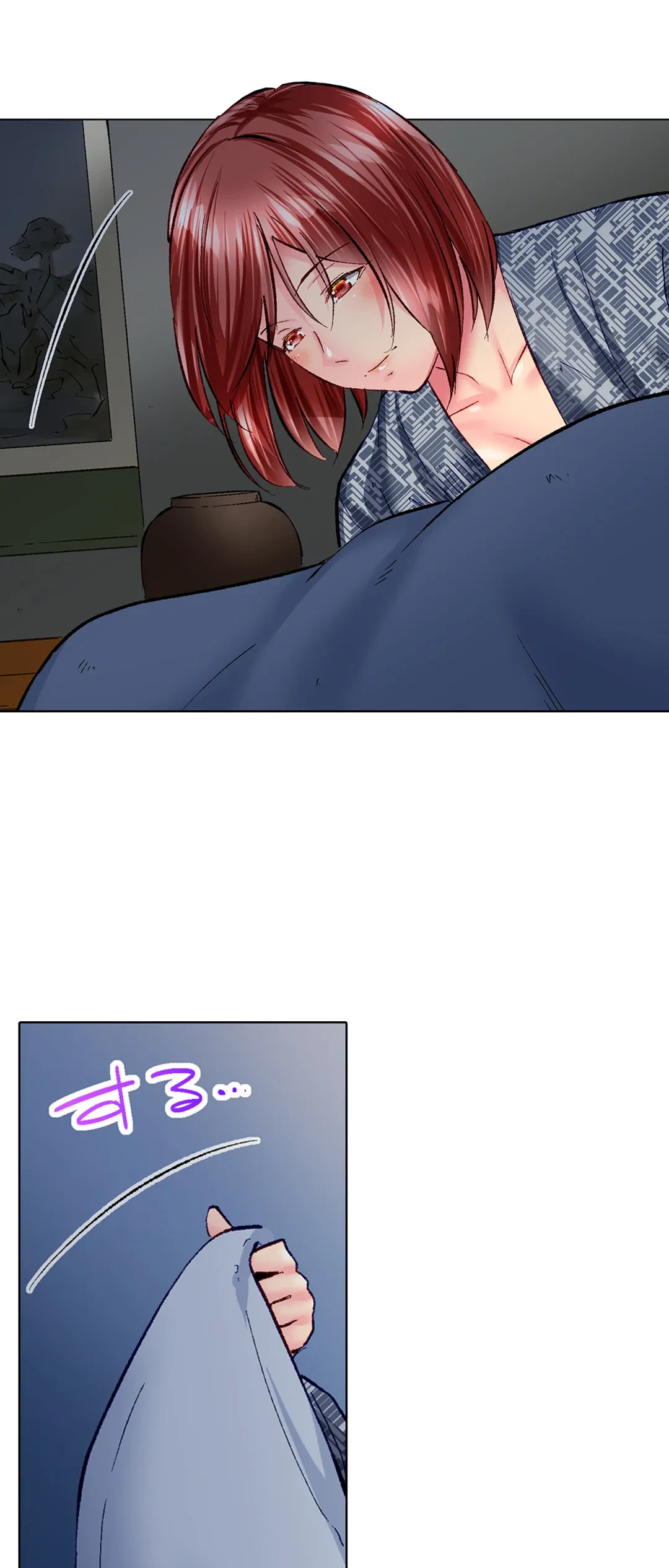 ページ 4 — 第61話