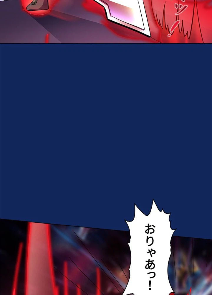ページ 30 — 第85話