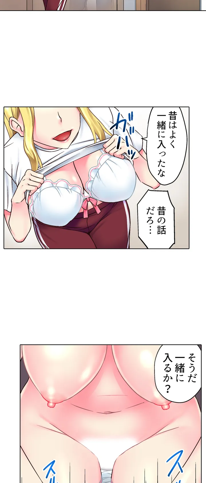 ページ 12 — 第1話