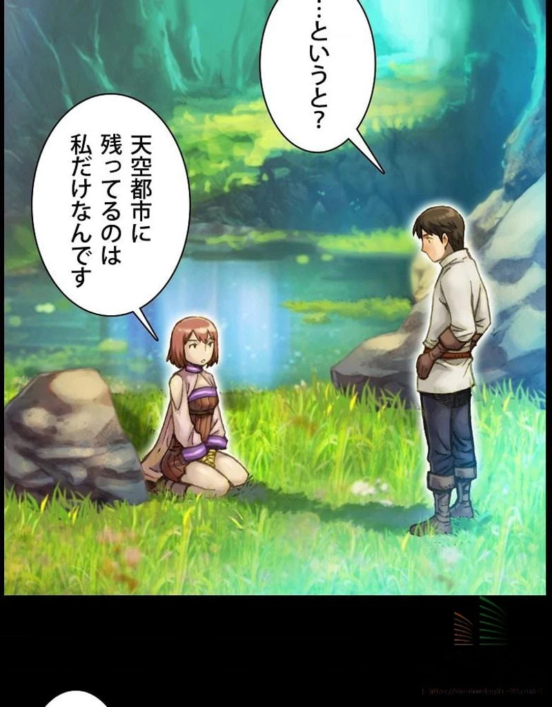 ページ 30 — 第49話
