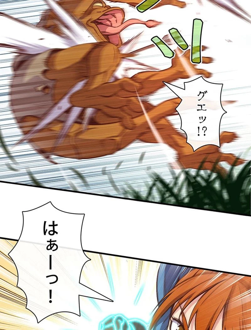 ページ 9 — 第134話