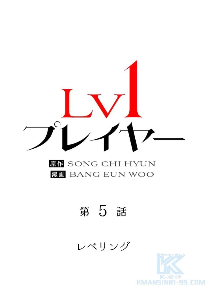 ページ 11 — 第5話