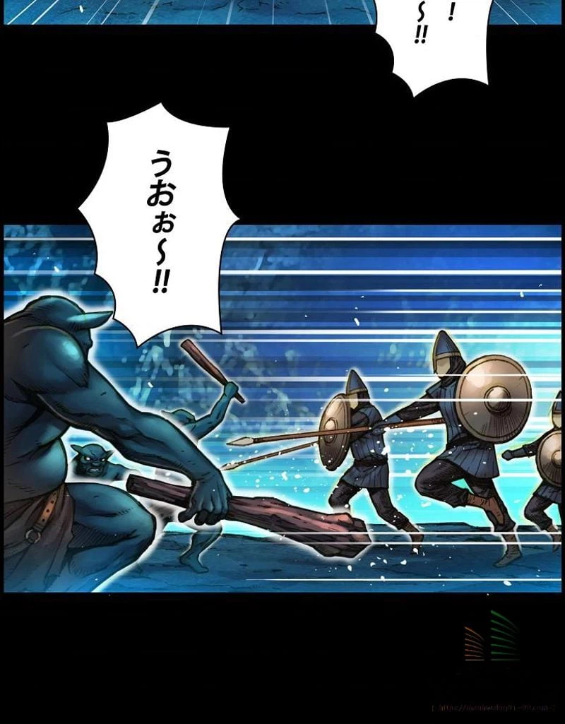 ページ 19 — 第18話