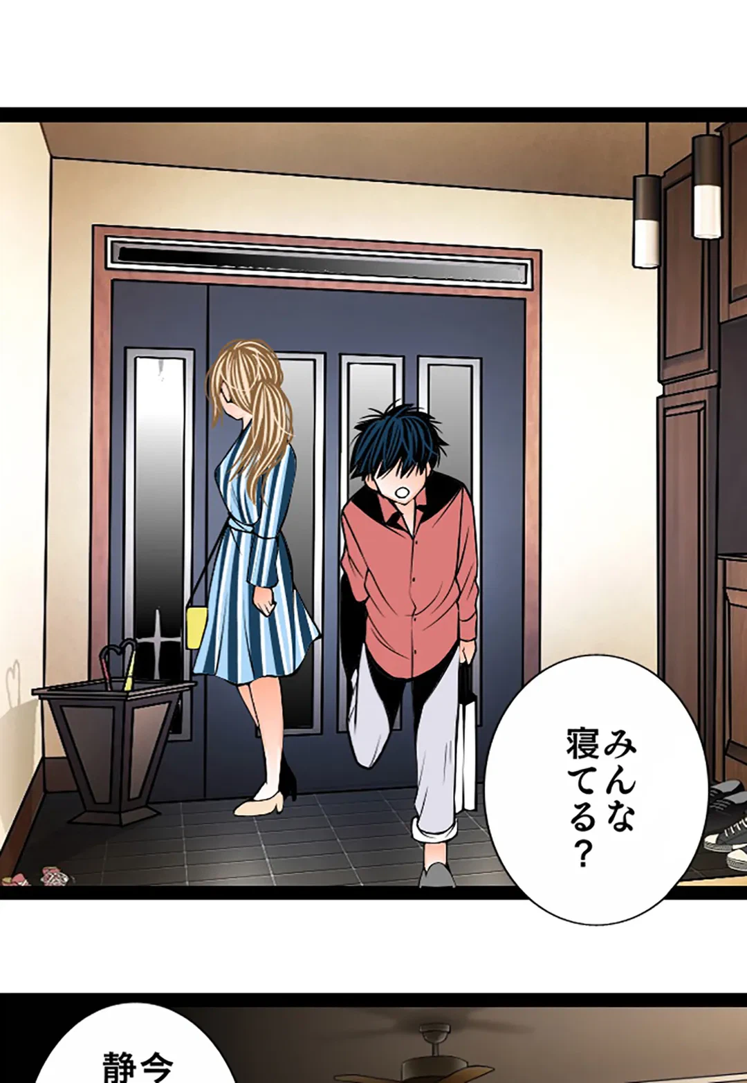 ページ 34 — 第118話
