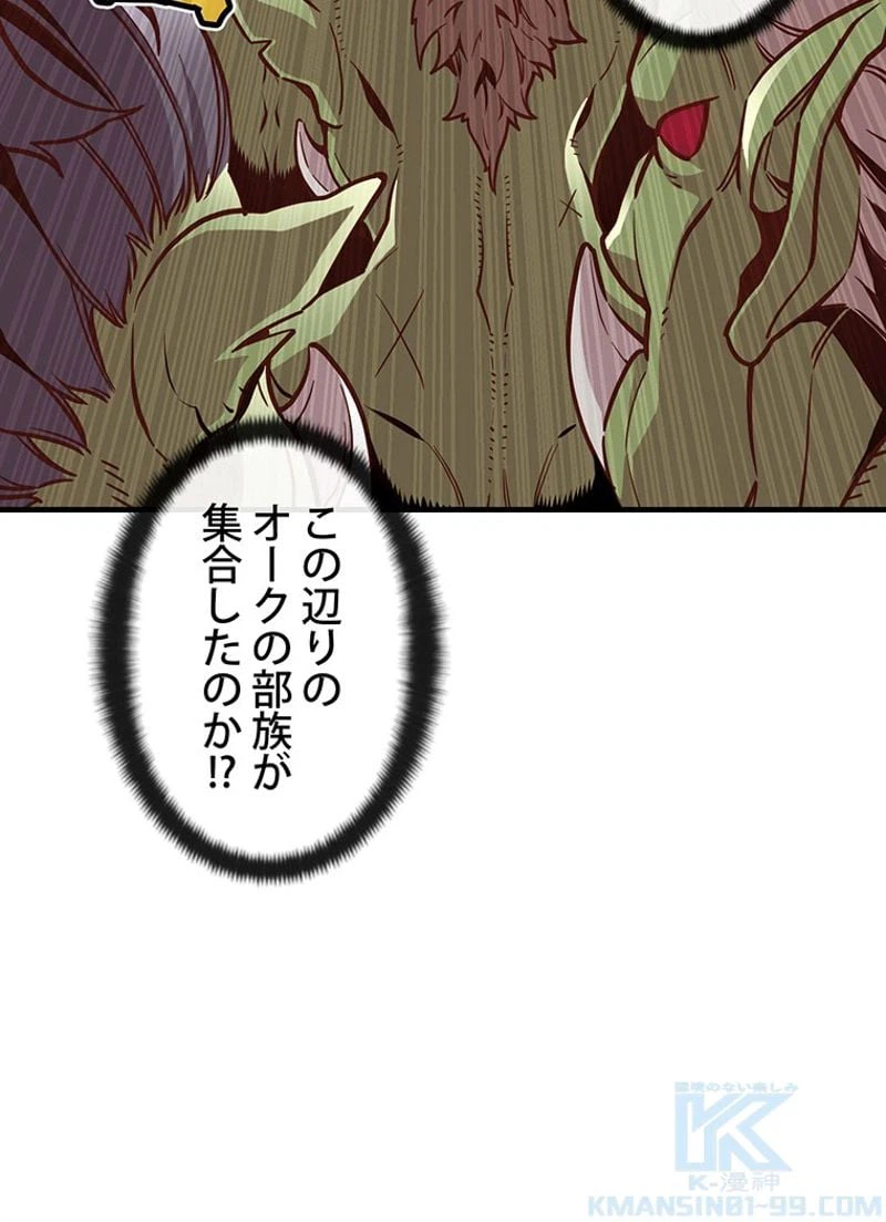 ページ 14 — 第125話