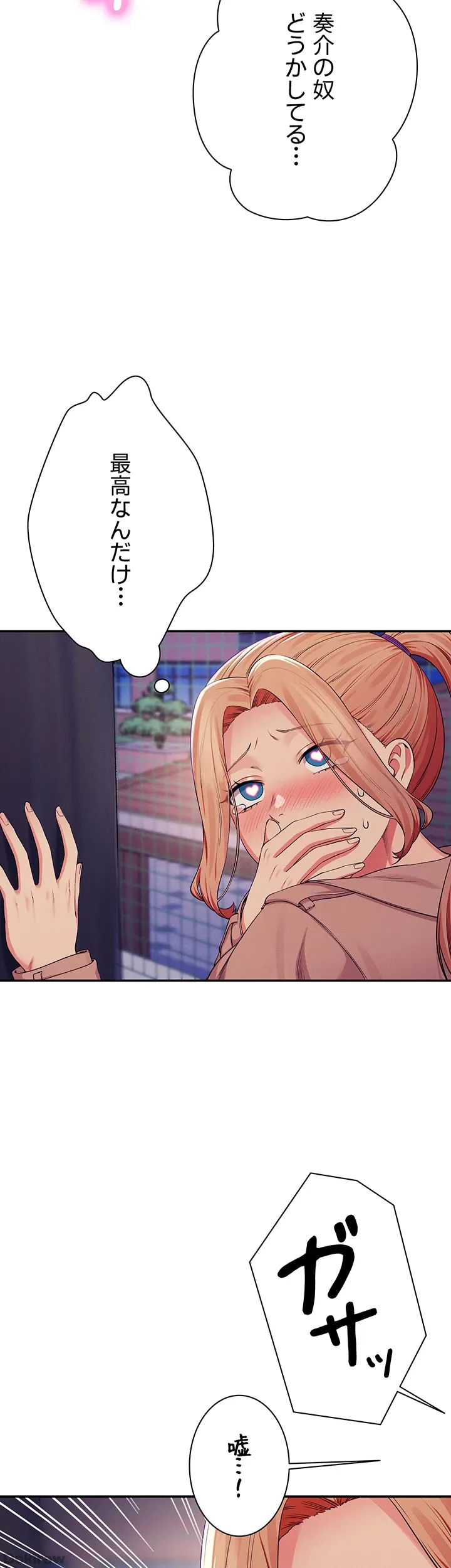 ページ 48 — 第127話