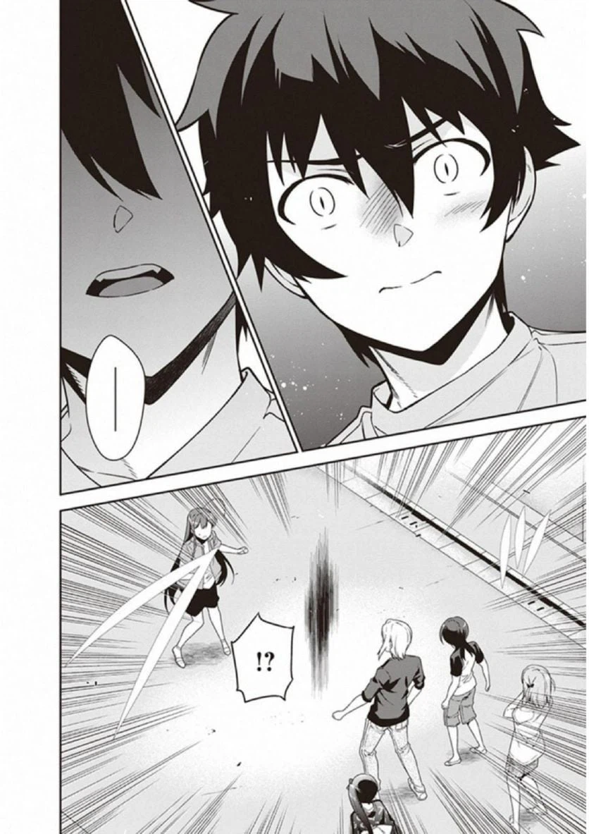 ページ 10 — 第66話
