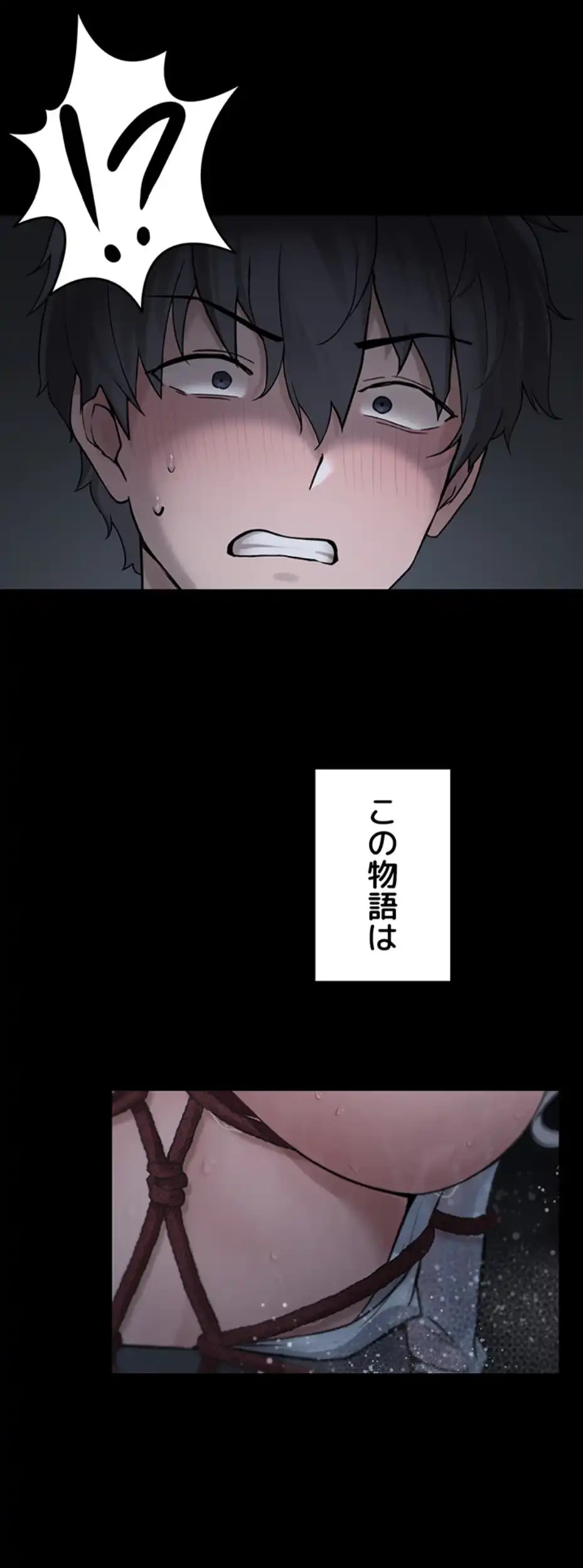 ページ 20 — 第1話