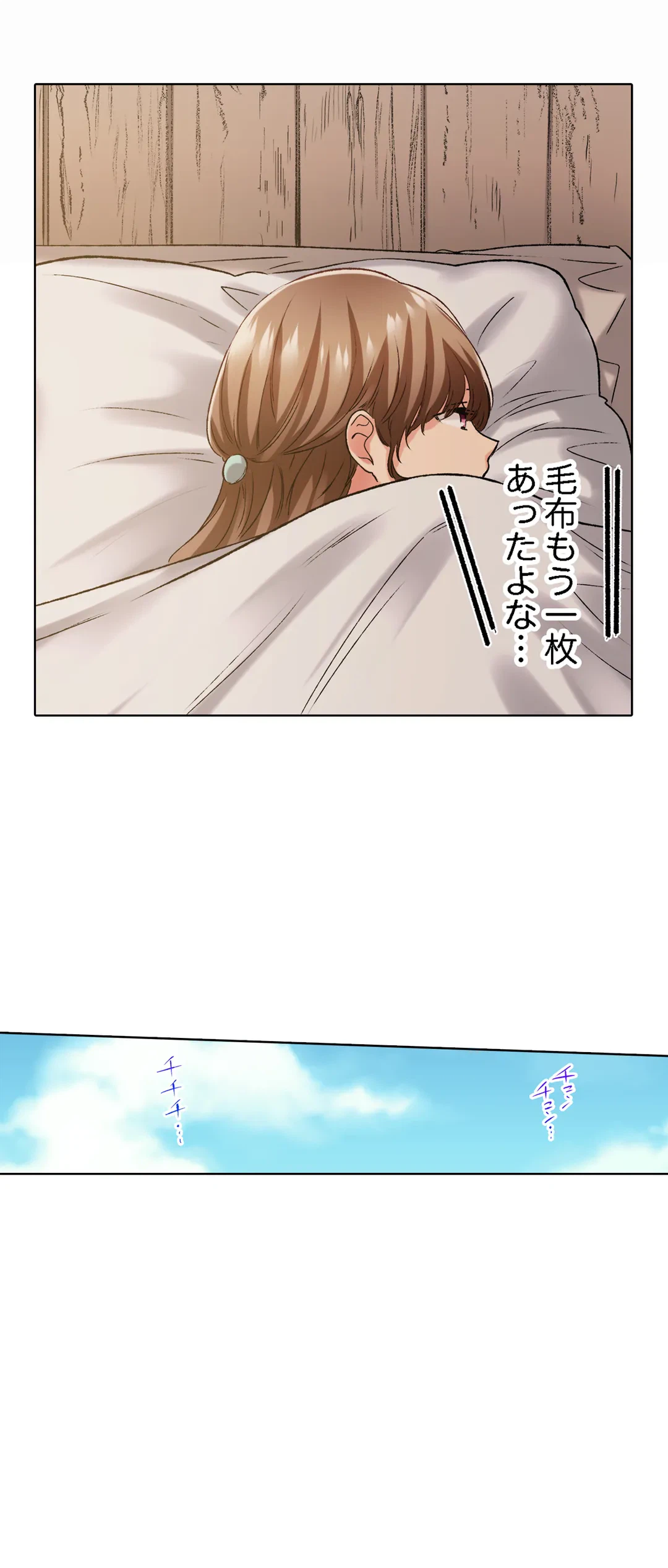 ページ 17 — 第123話